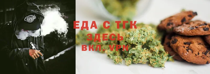 Cannafood конопля  Боготол 