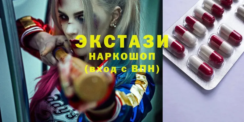 MEGA ссылки  Боготол  Ecstasy ешки 