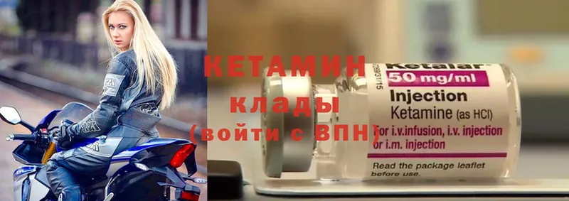 MEGA ССЫЛКА  Боготол  Кетамин ketamine 