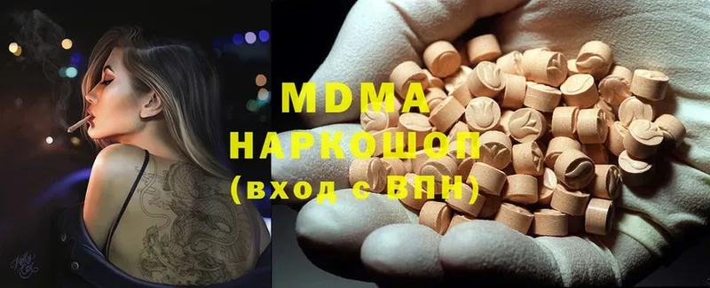 сколько стоит  Боготол  это состав  MDMA кристаллы  kraken tor 